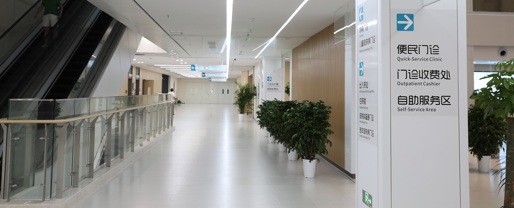 医院环境