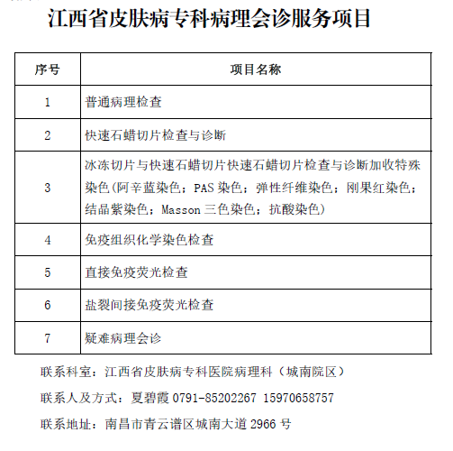 QQ20260515-172956.png